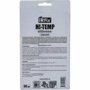 Высокотемпературный силиконовый герметик IRFIX HI-TEMP