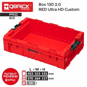 Ящик для инструментов qbrick system PRO box 2.0 130 RED ultra HD custom