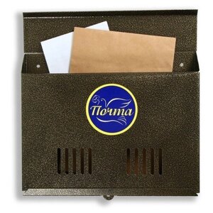 Ящик почтовый без замка (с петлёй), горизонтальный «Широкий», бронзовый