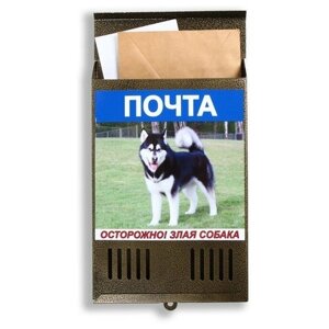 Ящик почтовый без замка (с петлёй), вертикальный, «Фото», микс, бронзовый