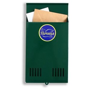 Ящик почтовый без замка (с петлей), вертикальный, зеленый. В упаковке шт: 1