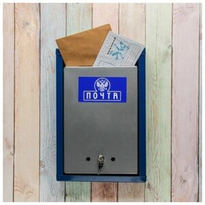 Ящик почтовый с замком, вертикальный "Герб", синий