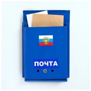 Ящик почтовый с замком, вертикальный, "Почта", синий. В упаковке шт: 1