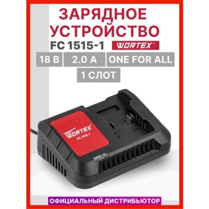 Зарядное устройство wortex FC 1515-1 ALL1 (0329180)