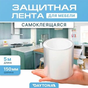 Защитная бордюрная лента (5м x 0.15м) для ванны, кухни, раковины, плиты. Прозрачная водостойкая клейкая лента