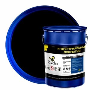 Защитная краска для металла, пластика, уличных поверхностей Rezolux ХB-518 5 кг, цвет черный.