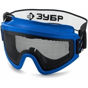 Защитные очки ЗУБР панорама сетка (110234)