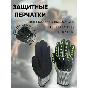 Защитные перчатки/перчатки кевларовые прорезиненные с защитой/ перчатки устойчивые к порезам/ L