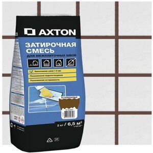 Затирка цементная Axton А. 400 цвет коричневый 2 кг