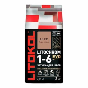 Затирка цементная Litokol Litochrom 1-6 EVO LE. 235 коричневый 2 кг