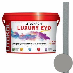 Затирка для плитки Litokol Litochrom Luxury EVO LLE. 125 дымчатая серая 2 кг