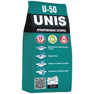 Затирка для плитки UNIS U-50 1,5 кг туман С08/ Цементная армированная, с защитой от грибка и плесени