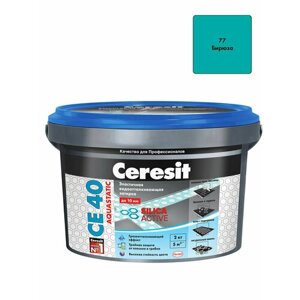 Затирка для швов до 10 мм водоотталкивающая Ceresit CE 40 Aquastatic 77 бирюза 2 кг