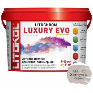 Затирка эластичная цементно-полимерная Litokol Litochrom Luxury EVO 1-10мм (2кг) LLE. 120 жемчужно-серый