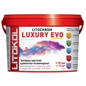 Затирка эластичная цементно-полимерная Litokol Litochrom Luxury EVO 1-10мм (2кг) LLE. 135 антрацит