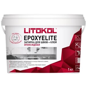 Затирка эпоксидная litokol epoxyelite E. 06 мокрый асфальт (1кг)