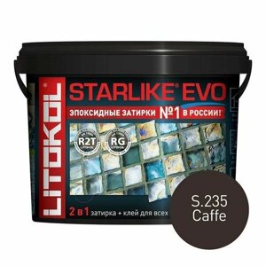 Затирка эпоксидная Litokol Starlike Evo s. 235 кофейный 5 кг