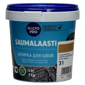 Затирка KIILTO Saumalaasti, 1 кг, 1 л, светло-коричневый 31