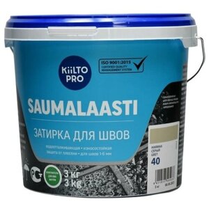 Затирка KIILTO Saumalaasti, 3 кг, серый 40
