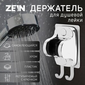 ZEIN Держатель для душевой лейки ZEIN Z123, самоклеющейся, регулируемый, с крючком, хром