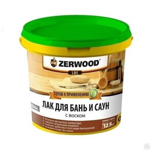 Zerwood Для бань и саун LBS прозрачный, полуматовая, 0.9 кг, 0.9 л