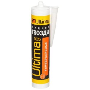 Жидкие гвозди Ultima 305 универсальный, 300 мл