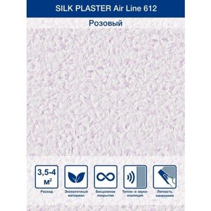 Жидкие обои Silk Plaster Air Line / Эйр Лайн 612, Розовый
