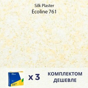 Жидкие обои Silk Plaster Ecoline 761 / Эколайн 761 / комплект 3 упаковки