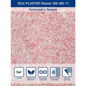 Жидкие обои Silk Plaster Коллекция Master Silk MS 11, Красный с белым
