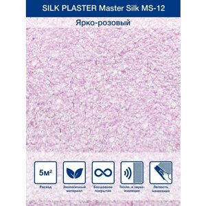 Жидкие обои Silk Plaster Коллекция Master Silk MS 12, Ярко-розовый