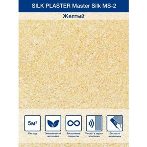 Жидкие обои Silk Plaster Коллекция Master Silk MS 2, Желтый