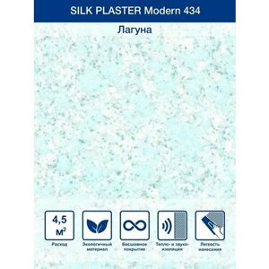 Жидкие обои Silk Plaster Модерн / Modern 434 светло - зеленый