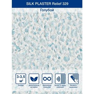 Жидкие обои Silk Plaster Рельеф 329 1 л 0.9 кг
