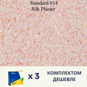 Жидкие обои Silk Plaster Standard 014 / комплект 3 упаковки