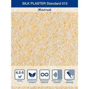 Жидкие обои Silk Plaster Стандарт желтый 0.8 кг