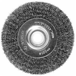 ЗУБР "Профессионал"Щетка дисковая для точильно-шлифовального станка, витая стальная проволока 0,3мм, 100х12,7мм
