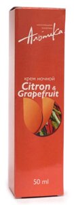 АЛЬПИКА Крем ночной Citron a Grapefruit 50 мл