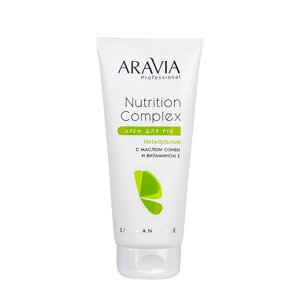 ARAVIA Крем питательный для рук с маслом оливы и витамином Е / Nutrition Complex Cream 150 мл