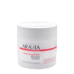 ARAVIA Крем увлажняющий лифтинговый для тела / Organic Pink Grapefruit 300 мл