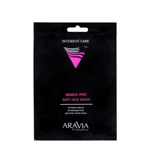 ARAVIA Маска-экспресс антивозрастная для всех типов кожи / MAGIC–PRO ANTI-AGE MASK 26 мл