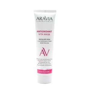 ARAVIA Маска с антиоксидантным комплексом для лица / Vita Lifting Mask ARAVIA Laboratories 100 мл