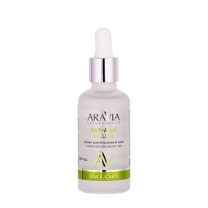ARAVIA Пилинг для проблемной кожи с комплексом кислот 18%ARAVIA Laboratories Anti-Acne Peeling 50 мл