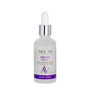 Aravia пилинг для упругости кожи с AHA и PHA кислотами 15%ANTI-AGE peeling 50 мл