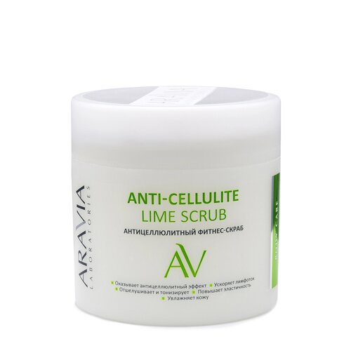 Aravia скраб-фитнес антицеллюлитный для тела / ANTI-cellulite SCRUB aravia laboratories 300 мл