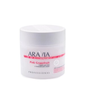 ARAVIA Скраб с гималайской солью для тела / Organic Pink Grapefruit 300 мл