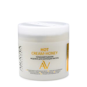 ARAVIA Термообертывание медовое для коррекции фигуры / Hot Cream-Honey ARAVIA Laboratories 345 мл