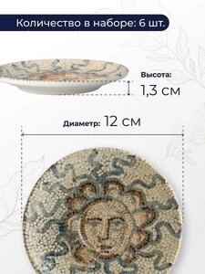 Блюдце d=120мм чашка 67403 Mesopotamia Bonna | S-MT-MZPSGRM02KT