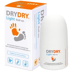 DRY DRY Средство от потоотделения для всех типов кожи / Light 50 мл
