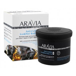 Гель для тела Aravia Professional