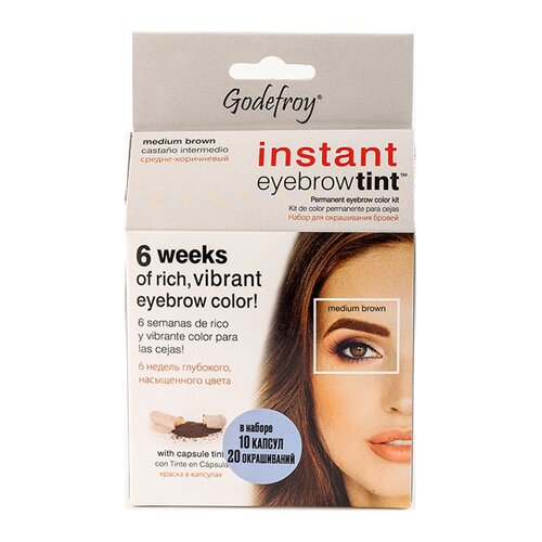 GODEFROY Краска-тинт профессиональная в капсулах для бровей, коричневый / Eyebrow Tint Medium Brown 10 капсул